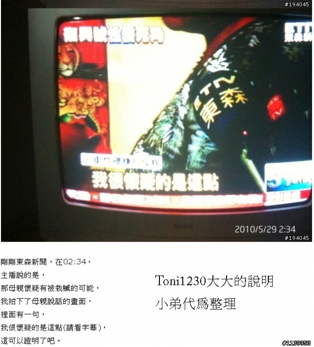 說好的道歉呢??在第37樓!!請為「牙刷棒球集團」大大掌聲鼓勵鼓勵.....