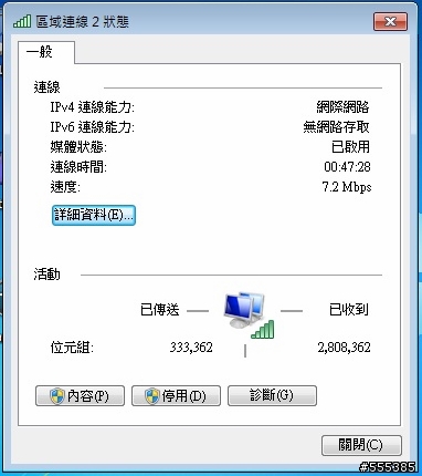 [更新]高CP值UMPC-R2BH80000(R2E)-簡易開箱-外加3.5網卡韌體更新