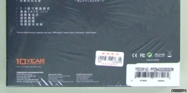 [開箱] 博帝 Patriot 64GB SSD 開箱 + 新舊 USB 2.0/3.0效能評比測試