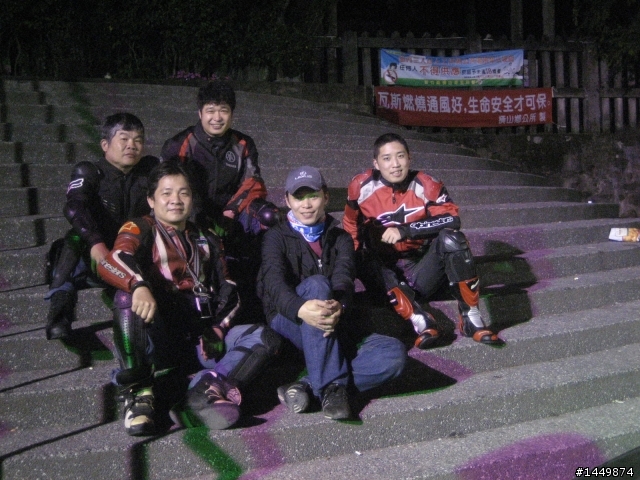 [第8次紅牌體驗]~之GSX-1400內灣夜跑!