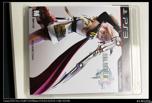 [開箱]FINAL FANTASY XIII 繁體中文PS3同捆包