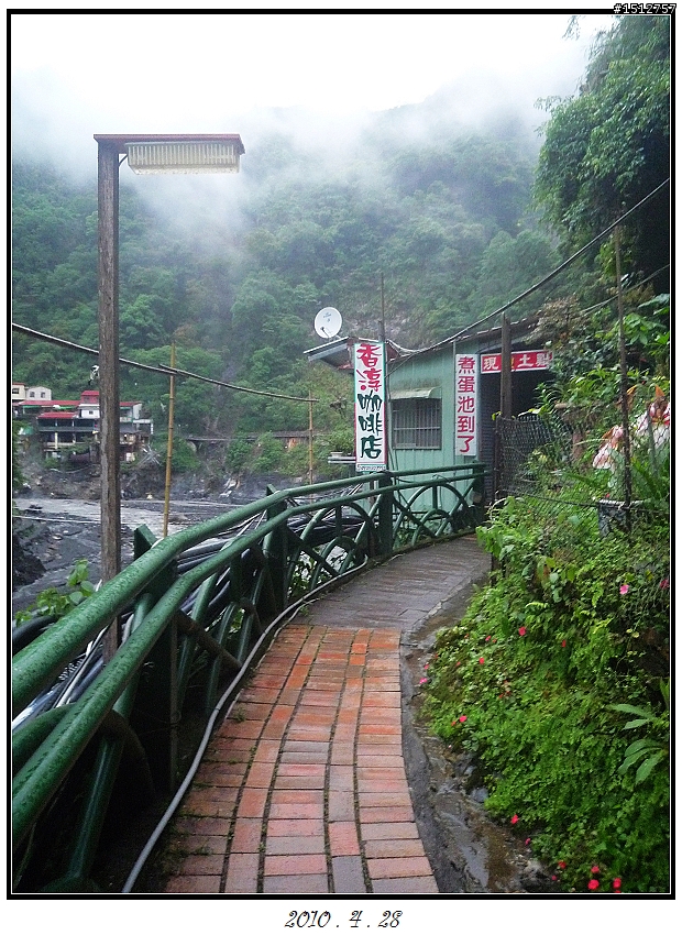 《2010.4.25~4.29》─【一段五天四夜的流浪】