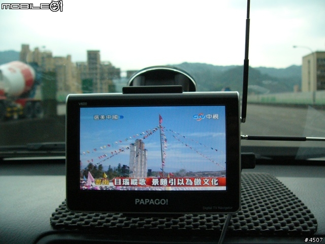 [新機實測]Papago V600實測