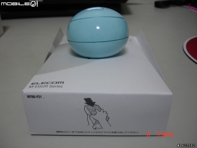 [開箱]市面上兩隻彩蛋滑鼠   有線EGG鼠與無線卵形滑鼠對決~~女生的最愛!但是男人不愛~~