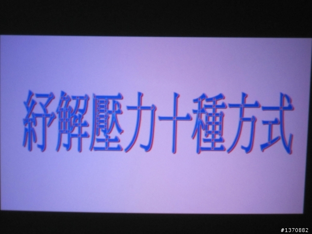 [開箱文]微型投影機進階版OPTOMA PK301