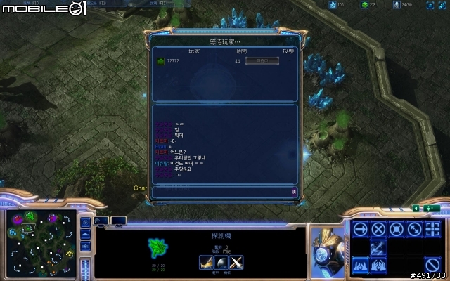 大規模決戰《星海爭霸II：自由之翼》Patch 13 開放最後兩大對戰模式