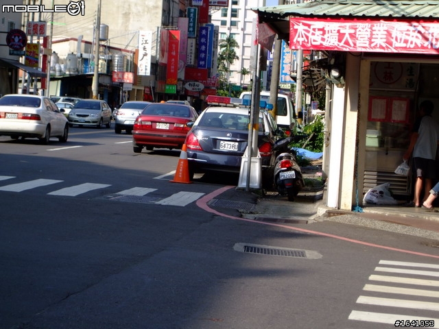 斑馬線及路口十公尺禁止停車,但是特權人種與車種除外