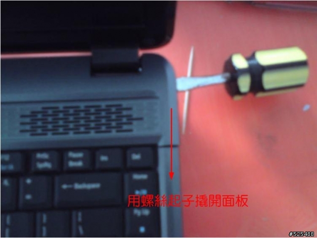 DIY ACER Aspire 4730Z 拆機換顯卡實錄+ 測試