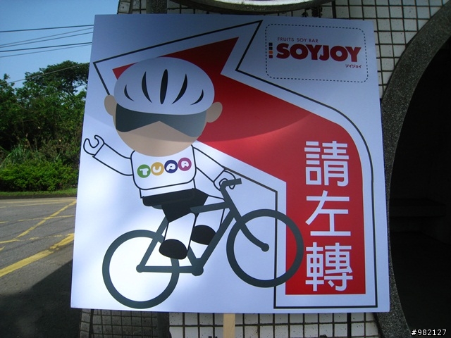 20100501_TUAA輪耀巴拉卡照片分享