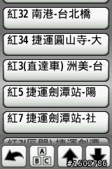 [分享]  DAKOTA 20 初步使用心得