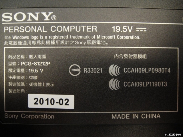 [分享]最好的筆電!!SONY VAIO F115