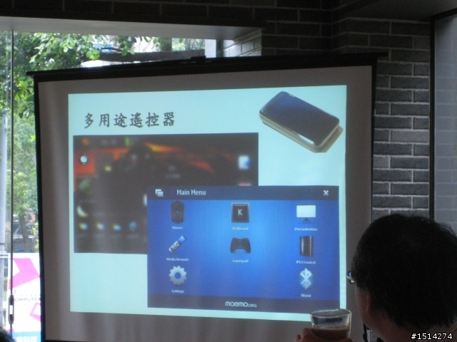 NOKIA N900  玩家搶鮮體驗之台北市首發完全場次版~!