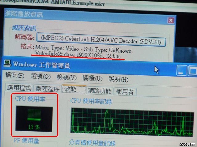 [設定] 家庭劇院個人電腦 HTPC Part2 - 完美解碼設定+DXVA硬解測試