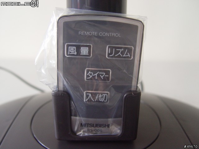[簡易開箱]三菱電風扇 R30J-HRL(黑)