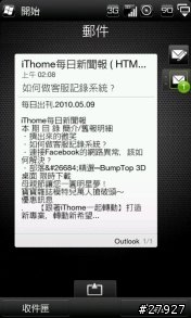 [Part 4.5/停止下載,謝謝支持]HTC Touch Pro2 WM6.5 繁體中文版 ROM