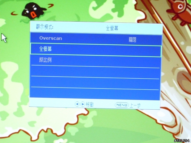 說好的V2420H開箱文來了orz