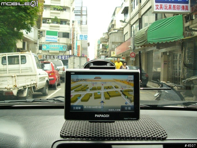 [新機實測]Papago V600實測