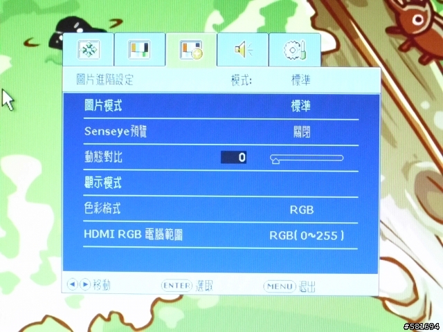 說好的V2420H開箱文來了orz