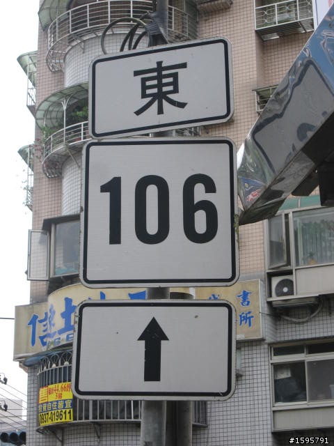 深坑豆腐行與一小段正向坡阿柔洋的試騎(感謝車友chiu的帶路陪騎)