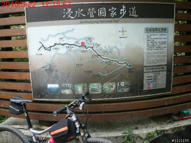 NEVER 雙古行 (浸水營古道+阿郎一古道)
