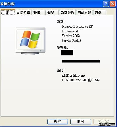 這東西跟N900 PK 誰性能會比較好阿...