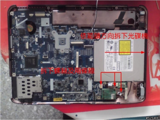 DIY ACER Aspire 4730Z 拆機換顯卡實錄+ 測試