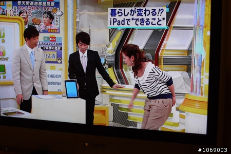 IPAD主觀自己雙眼看到在日本當地的情況分享