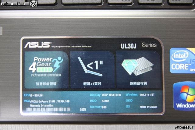 極具商務味的ASUS UL30JT簡單開箱