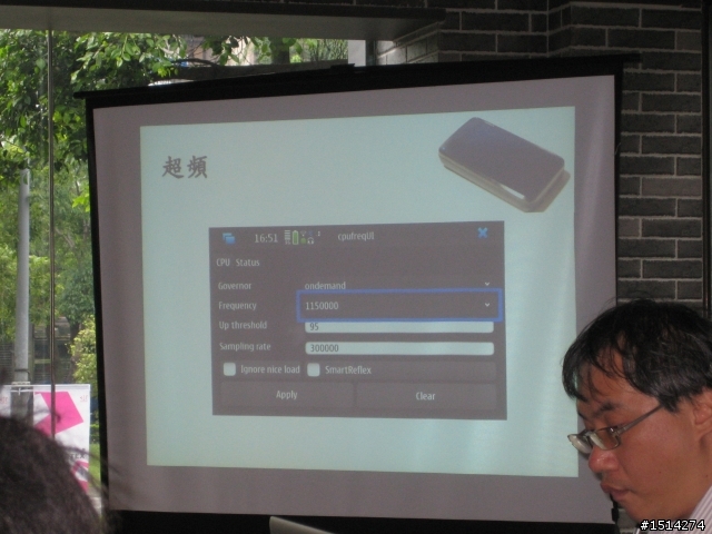 NOKIA N900  玩家搶鮮體驗之台北市首發完全場次版~!