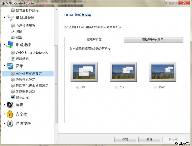 ATI 5650 顯示卡 接到電視會超出範圍
