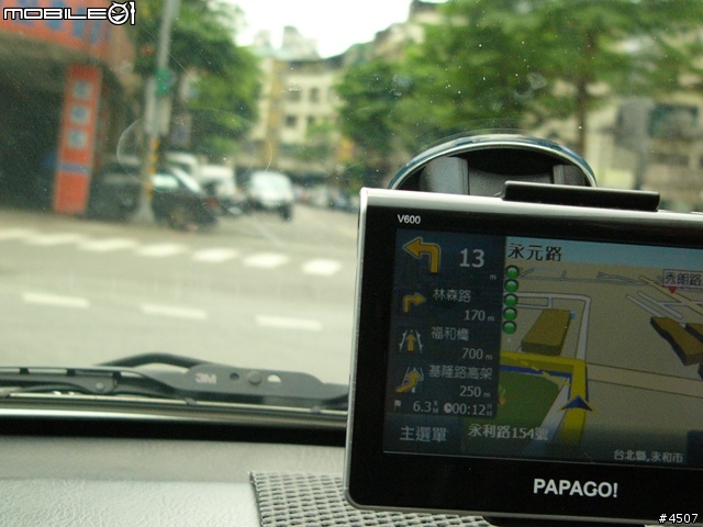 [新機實測]Papago V600實測