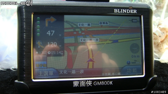 馬五油耗實測~~５／２8更新