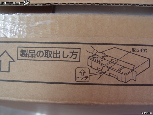 [開箱]夏天幫冷氣省電的好物 三洋EF-30THX6遙控溫控上下左右擺頭電風扇