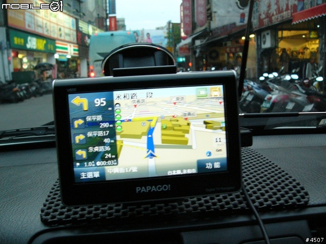[新機實測]Papago V600實測