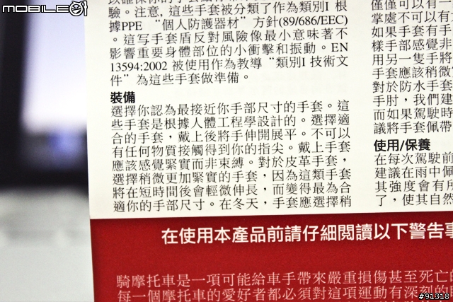 (開箱)堅持特輯3 阿爾卑斯山上最閃耀的其中一顆星