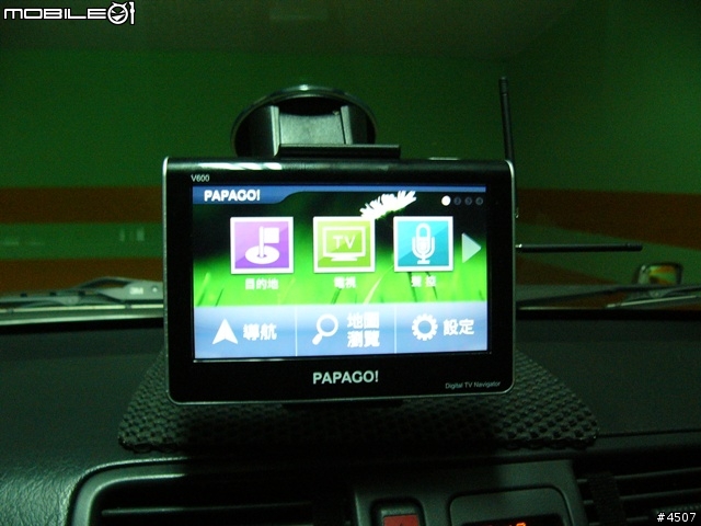 [新機實測]Papago V600實測