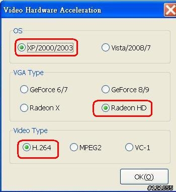 [設定] 家庭劇院個人電腦 HTPC Part2 - 完美解碼設定+DXVA硬解測試