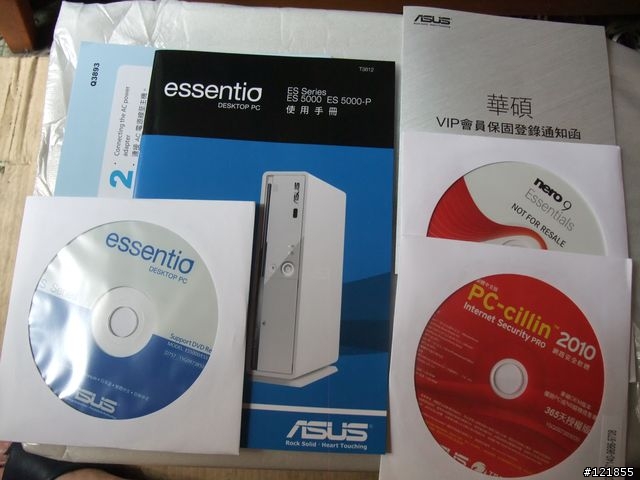 [開箱] 家庭劇院個人電腦 HTPC Part1 - 華碩 ASUS ES-5000準系統