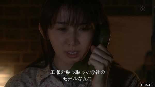 [2010年5月期] 月の恋人 01 [木村拓哉/篠原涼子/林志玲/松田翔太/北川景子] 小圖雷