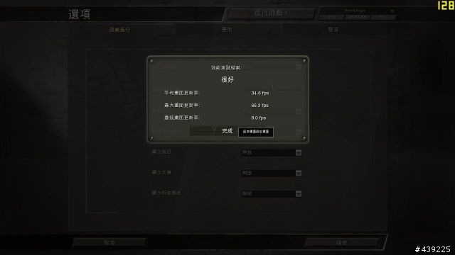 哇靠，有沒有進步這麼多@@!!...890GX + 5450 效能提升60% !!