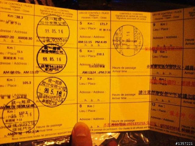 990516-我的瘋200K初體驗~~~^^