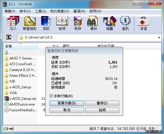 [不加壓上3.4G]讓不用2400大洋的Athlon II X2 255加快10％