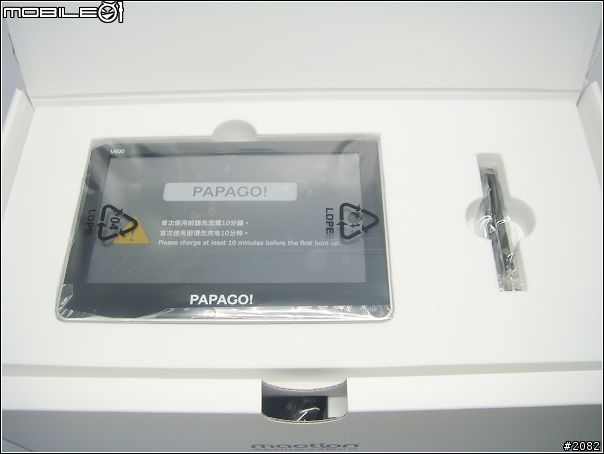 PAPAGO！ V600 Reality實景導航機測試報告