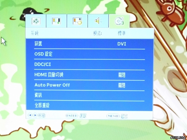 說好的V2420H開箱文來了orz