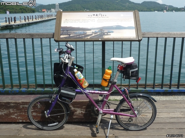 國光ibblife初體驗-日月潭之旅