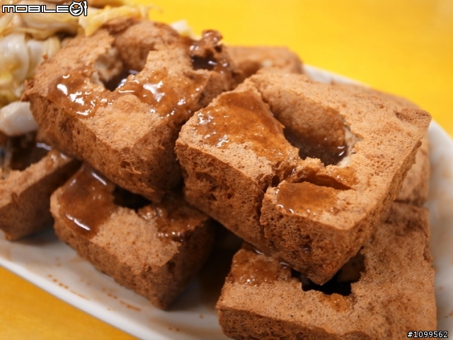 正豐脆皮臭豆腐