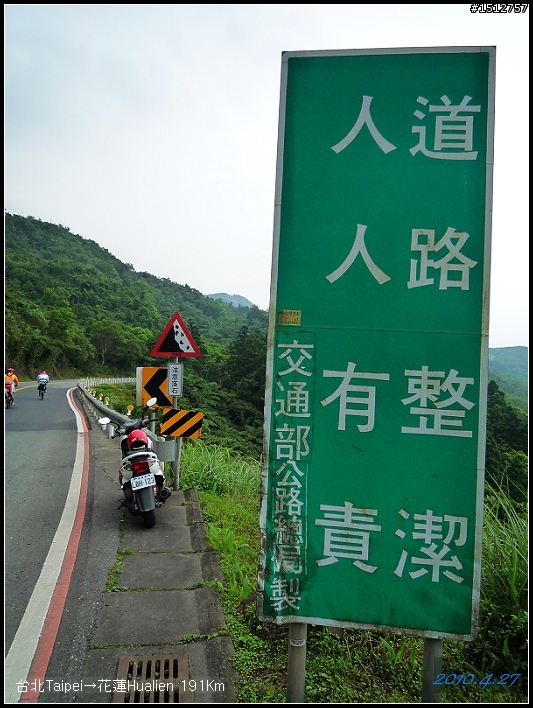 《2010.4.25~4.29》─【一段五天四夜的流浪】