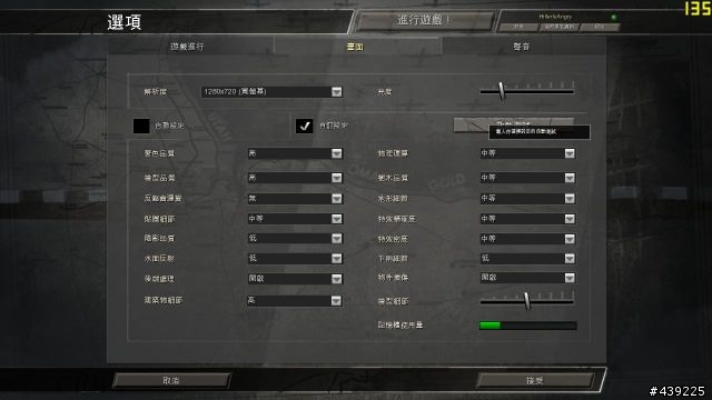 哇靠，有沒有進步這麼多@@!!...890GX + 5450 效能提升60% !!