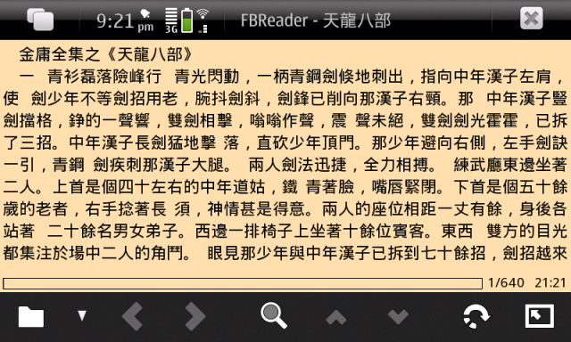 用N900看電子書～