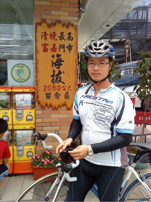 說上就上!!!想不到還真的上了!!!(圖)